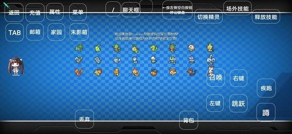 我的世界日月宝可梦手机版  v1.1图1