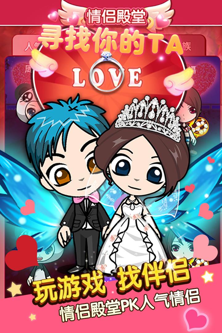 谁是卧底  v2.1.4图4