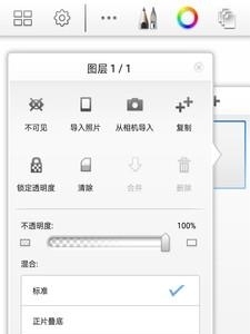 专业绘图工具  v2.9.5图3
