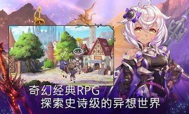 亘古幻想内购  v2.0.10图4