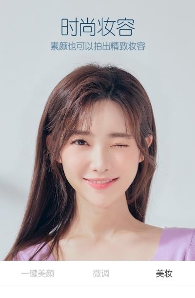 B612咔叽安卓版  v9.4.25图4