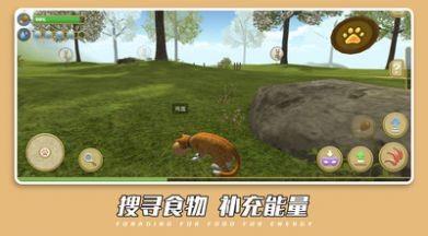 可爱萌宠世界  v1.0.2图2