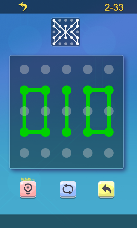 线段画家  v1.0图4