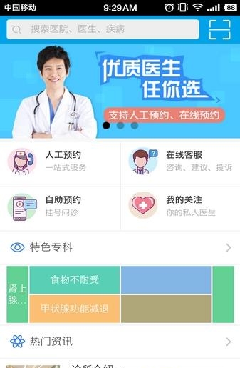 奥姆莱特