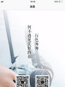 行拍  v1.2.1图1