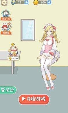 我的女友是空姐  v1.1图1
