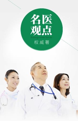 之间医疗  v1.0.0图5