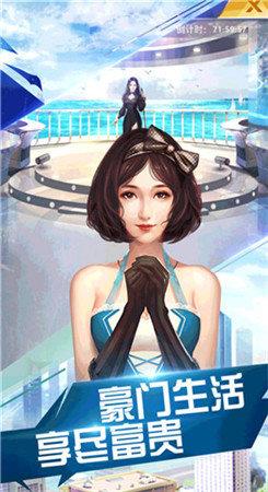 人生重新开始安卓版