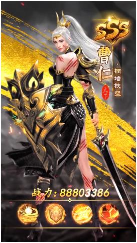 玉女三国  v3.1.0.00100005图2