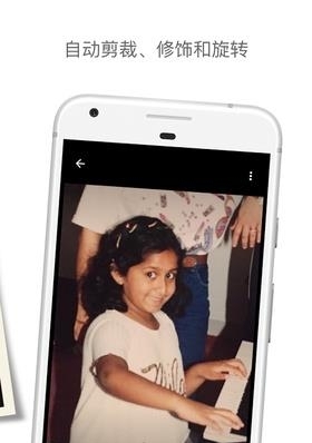 Google PhotoScan