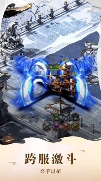 新刀剑天下  v1.2.6图1
