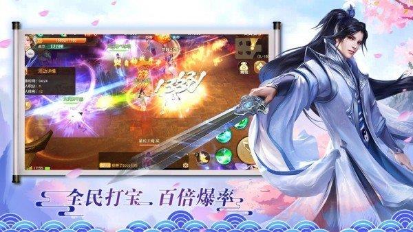 仙梦琉璃  v1.5.3图1