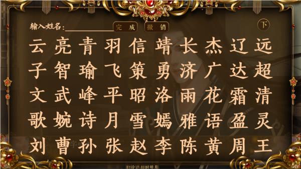 三国之谁主天下  v3.1图4