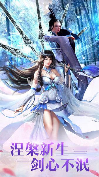 仙灵九界  v8.5.0图3