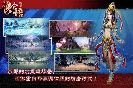 昆仑悟OL  v1.8.7图1