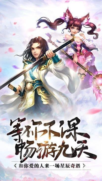 地藏伏龙记