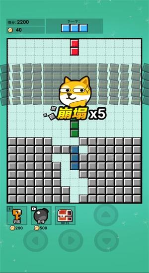 俄罗斯贪吃蛇  v1.0图3
