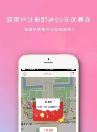 大约  v1.0.2图2