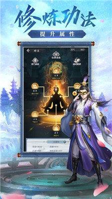 神祈大陆红包版