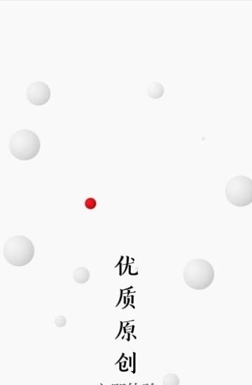 澎湃新闻  v9.3.8图1