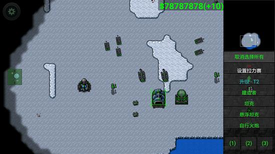 铁锈战争  v1.15p8图2