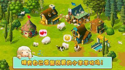 小羊羊模拟宠物农场  v2.14图3