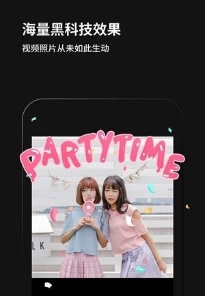 Philm黑咔相机  v2.4.9图2