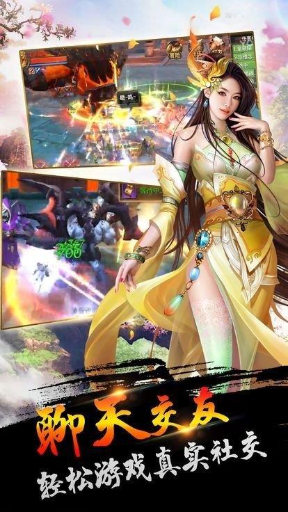 青云剑心红包版  v1.3.4图2