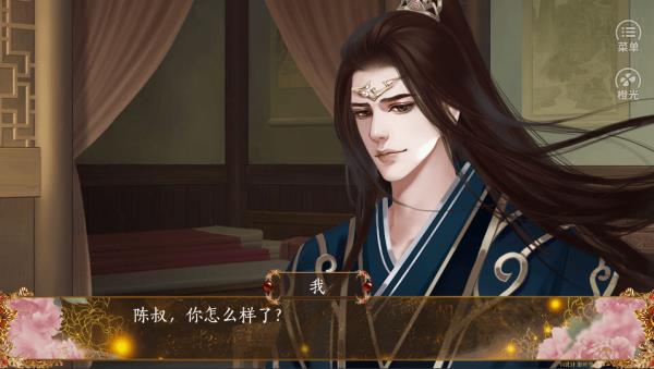三国之谁主天下  v3.1图2