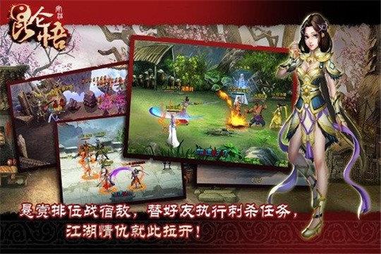 昆仑悟OL  v1.8.7图2