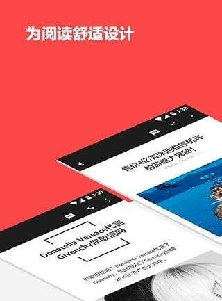 ZAKER新闻  v8.7.2图2