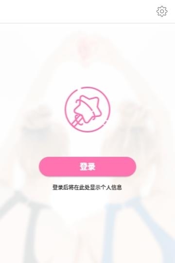 魔图相机  v5.1.7.4图3