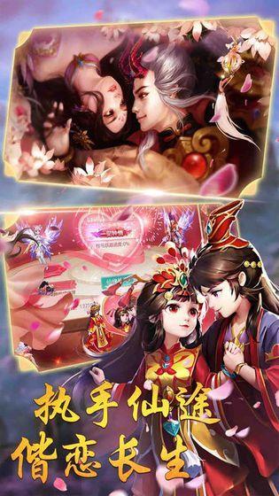 浪剑仙途  v3.3.0图3