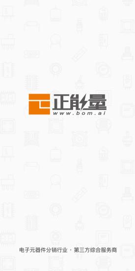 正能量电子网