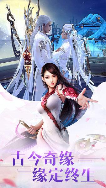 仙灵九界