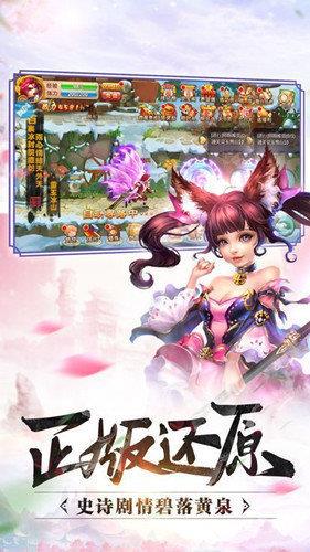 地藏伏龙记  v1.0.1图3