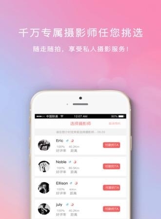 大约  v1.0.2图1