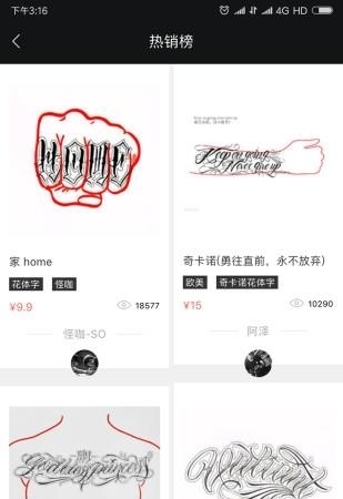 纹身手稿大全