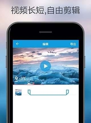 行摄  v2.1.1图4
