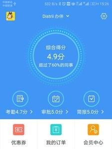 江空间办伴
