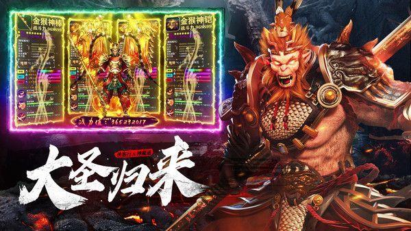 仙帝归来