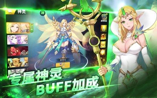 战女无双  v1.002图4