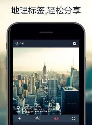 行摄  v2.1.1图2