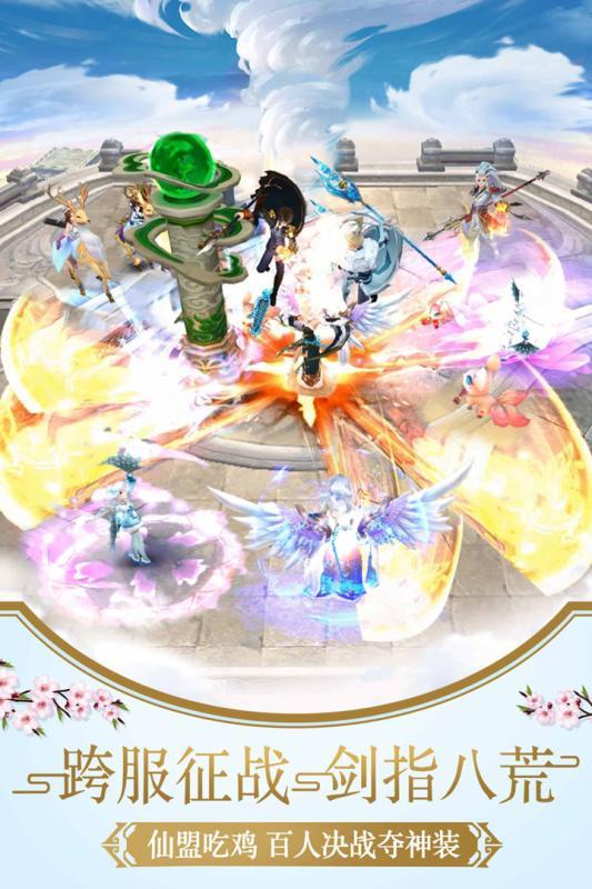 幻灵仙境高爆版  v5.2.0图2