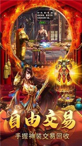 义战龙城超变高爆服