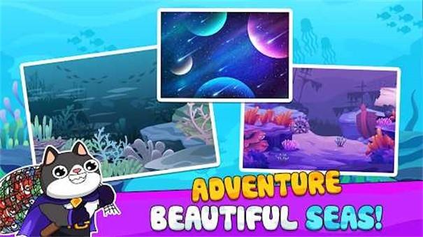 喵喵钓鱼  v1.0.6图3