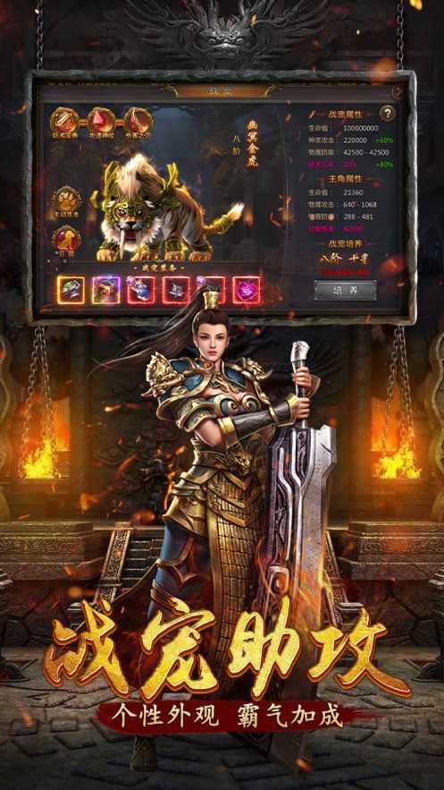 一起玩神途互通版