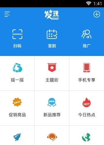 西安锁艺人商城