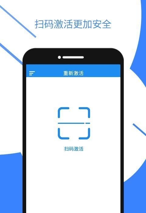 安信令牌