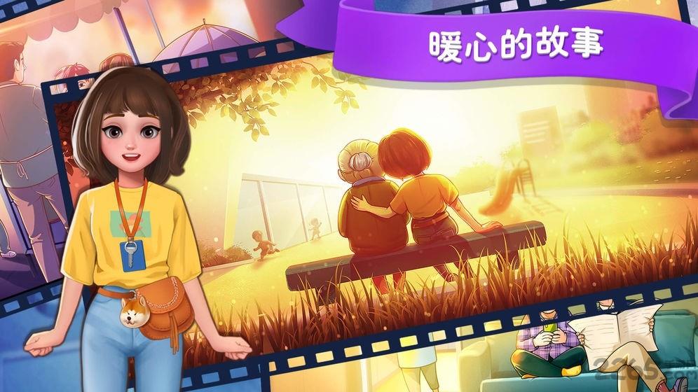 楼下的早餐店()  v2.3.2图3